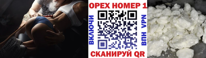 Кокаин Перу  Купить где  Назрань 
