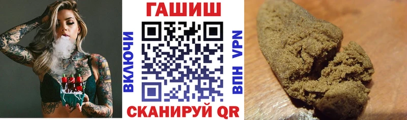 Купить закладки  Назрань  ГАШ хэш 
