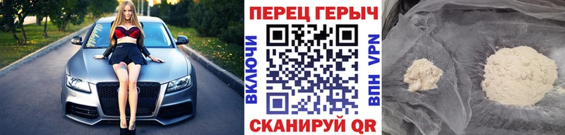 Героин белый  Купить  Назрань 