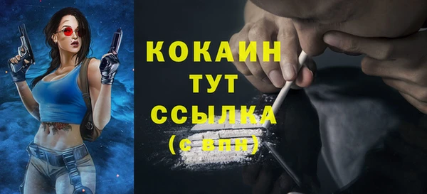 MESCALINE Кукмор