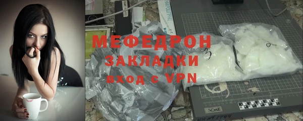 гидра Куйбышев