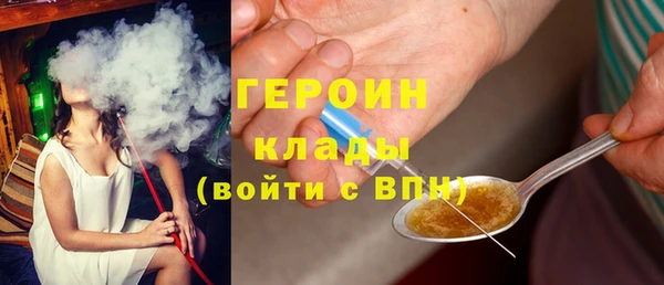гидра Куйбышев