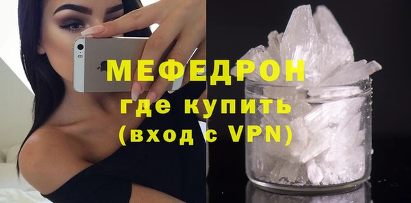 гидра Куйбышев