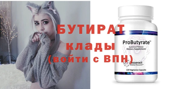 скорость mdpv Кулебаки