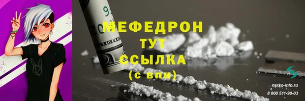 MESCALINE Кукмор
