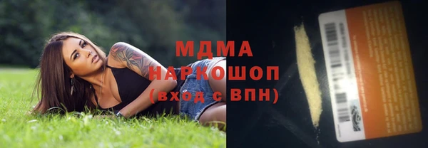 скорость mdpv Кулебаки