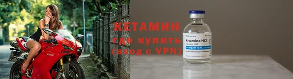гидра Куйбышев