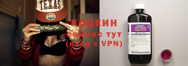 гидра Куйбышев