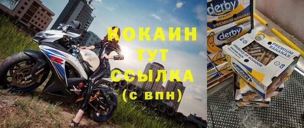 MESCALINE Кукмор