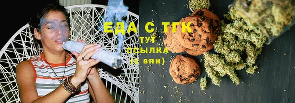 гидра Куйбышев