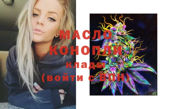 гидра Куйбышев
