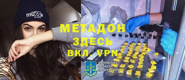 гидра Куйбышев