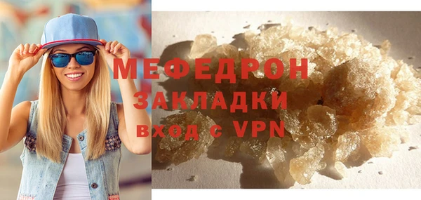гидра Куйбышев