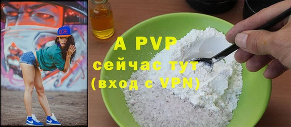 скорость mdpv Кулебаки