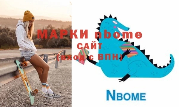 скорость mdpv Кулебаки