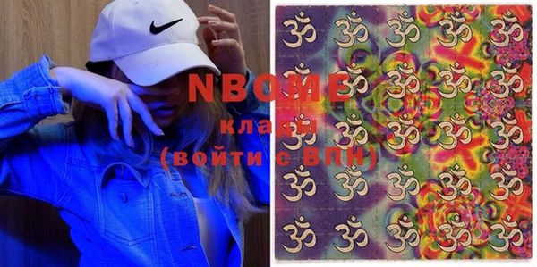 MESCALINE Кукмор