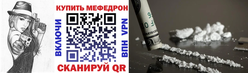 Мефедрон  Назрань