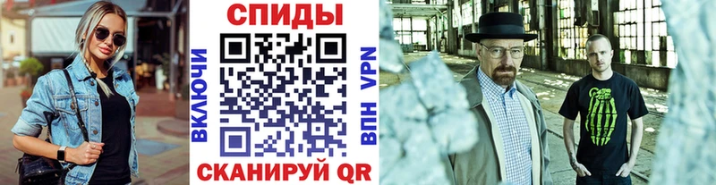 МЕТАМФЕТАМИН винт  Купить  Назрань 